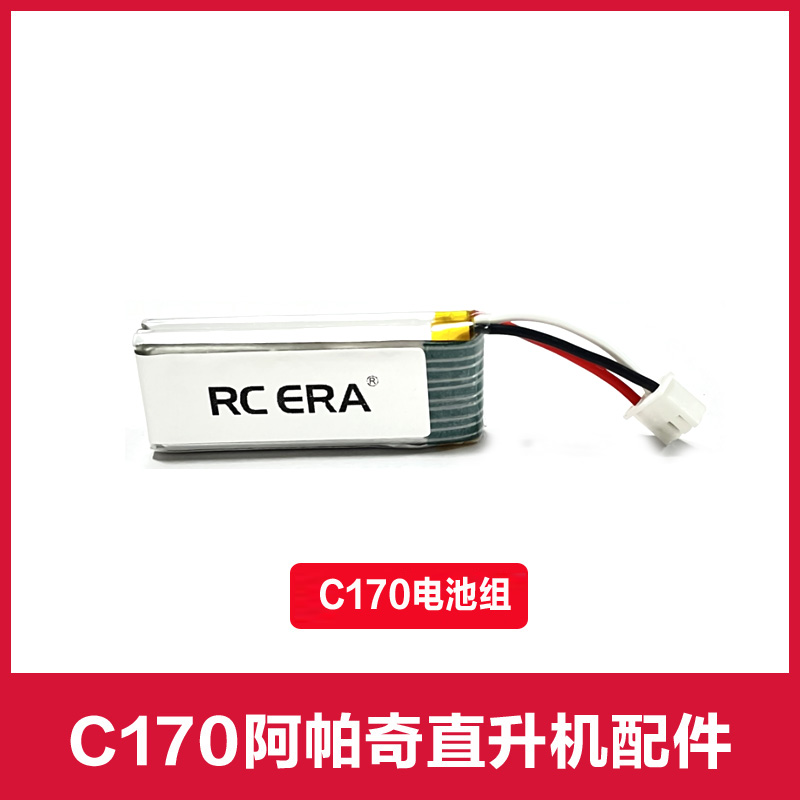 RC ERA C170 APACH RC Helicopte - Rc Helicopter Coaxial recensione e prezzo