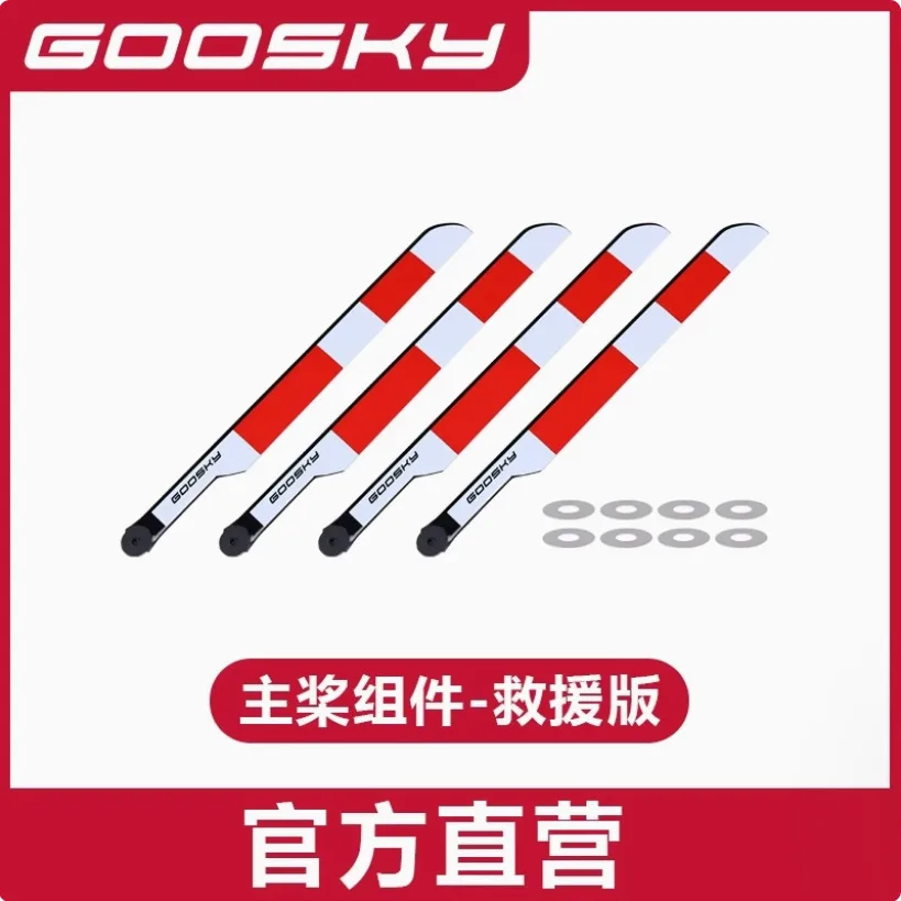 Goosky E2 GPS Version RC Helic - Rc Helicopter Blade recensione e prezzo
