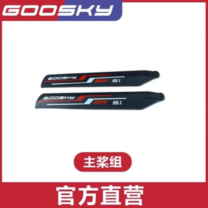 Spare Parts List For GOOSKY S1 - Rc Helicopter Blade recensione e prezzo
