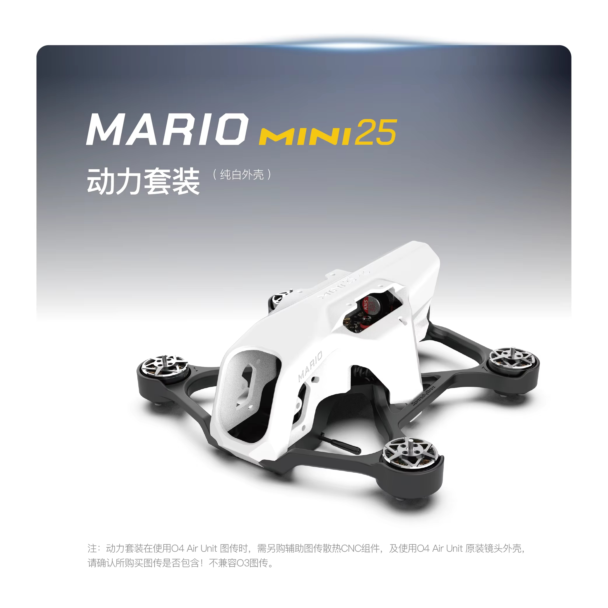 SpeedyBee Mario Mini25 PW /Mar - Rc Helicopter Case recensione e prezzo